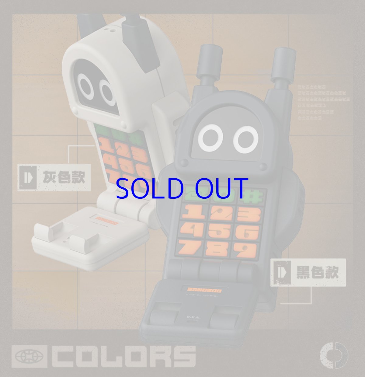 画像7: 【ZZZ 259pt】ゼンレスゾーンゼロ　ボンプ　無線機型スマホスタンド【特殊航空便、船便】【予約3月下旬】 (7)