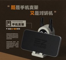 画像9: 【ZZZ 259pt】ゼンレスゾーンゼロ　ボンプ　無線機型スマホスタンド【特殊航空便、船便】【予約3月下旬】 (9)