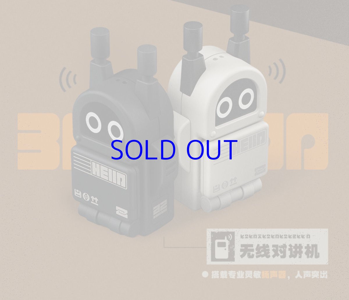 画像10: 【ZZZ 259pt】ゼンレスゾーンゼロ　ボンプ　無線機型スマホスタンド【特殊航空便、船便】【予約3月下旬】 (10)