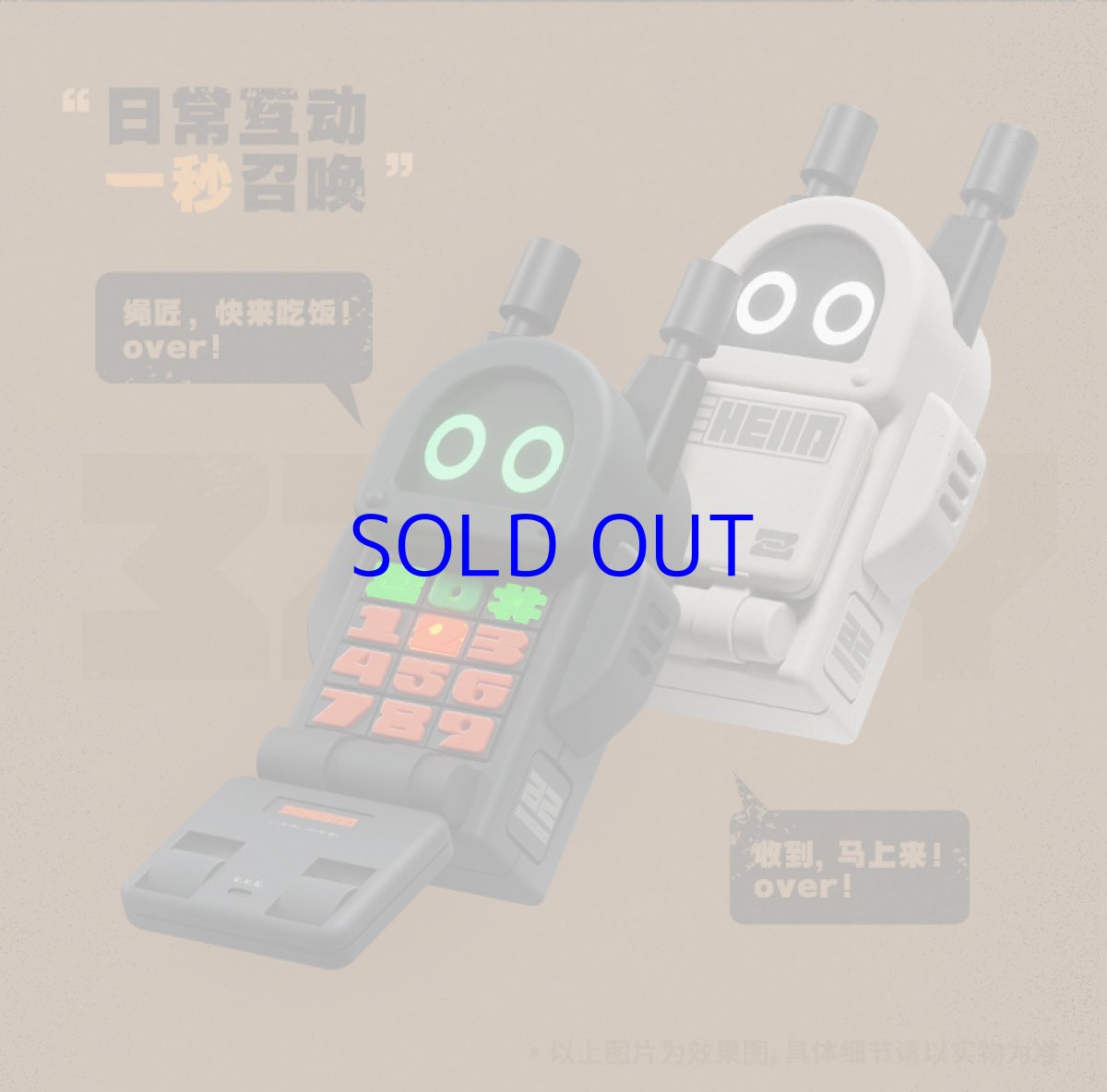 画像12: 【ZZZ 259pt】ゼンレスゾーンゼロ　ボンプ　無線機型スマホスタンド【特殊航空便、船便】【予約3月下旬】 (12)