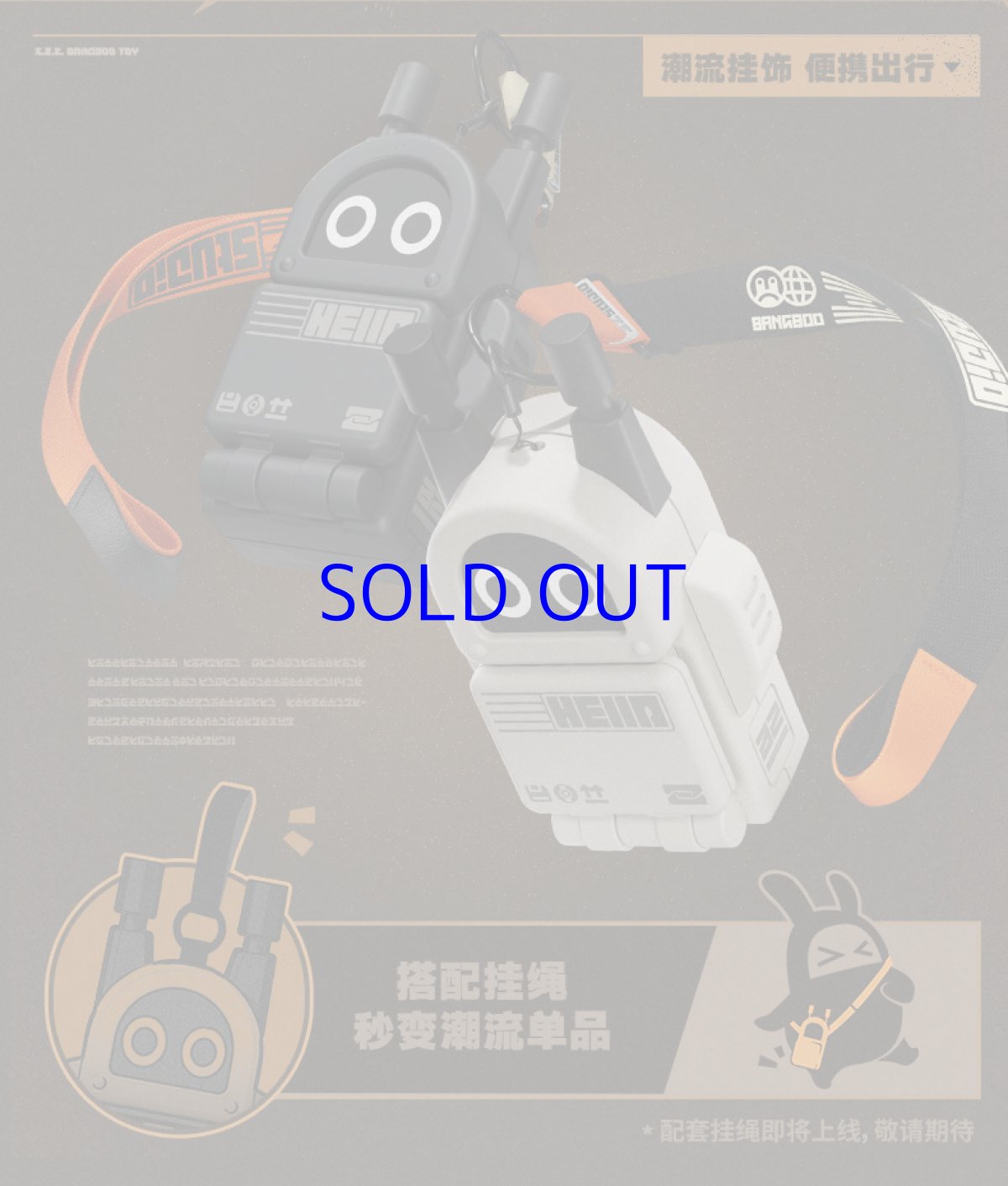 画像13: 【ZZZ 259pt】ゼンレスゾーンゼロ　ボンプ　無線機型スマホスタンド【特殊航空便、船便】【予約3月下旬】 (13)