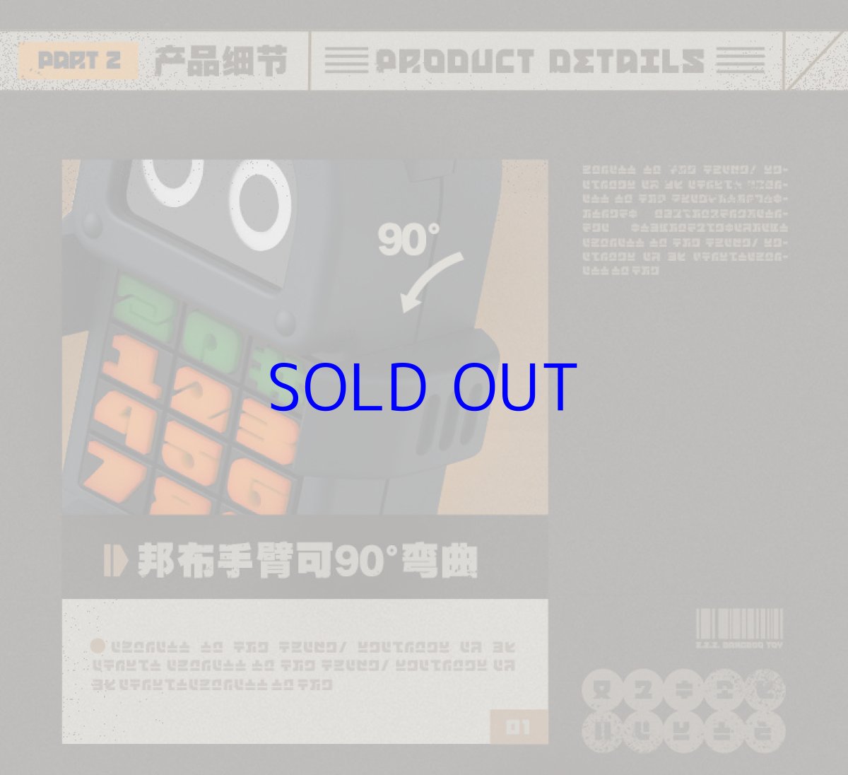 画像14: 【ZZZ 259pt】ゼンレスゾーンゼロ　ボンプ　無線機型スマホスタンド【特殊航空便、船便】【予約3月下旬】 (14)