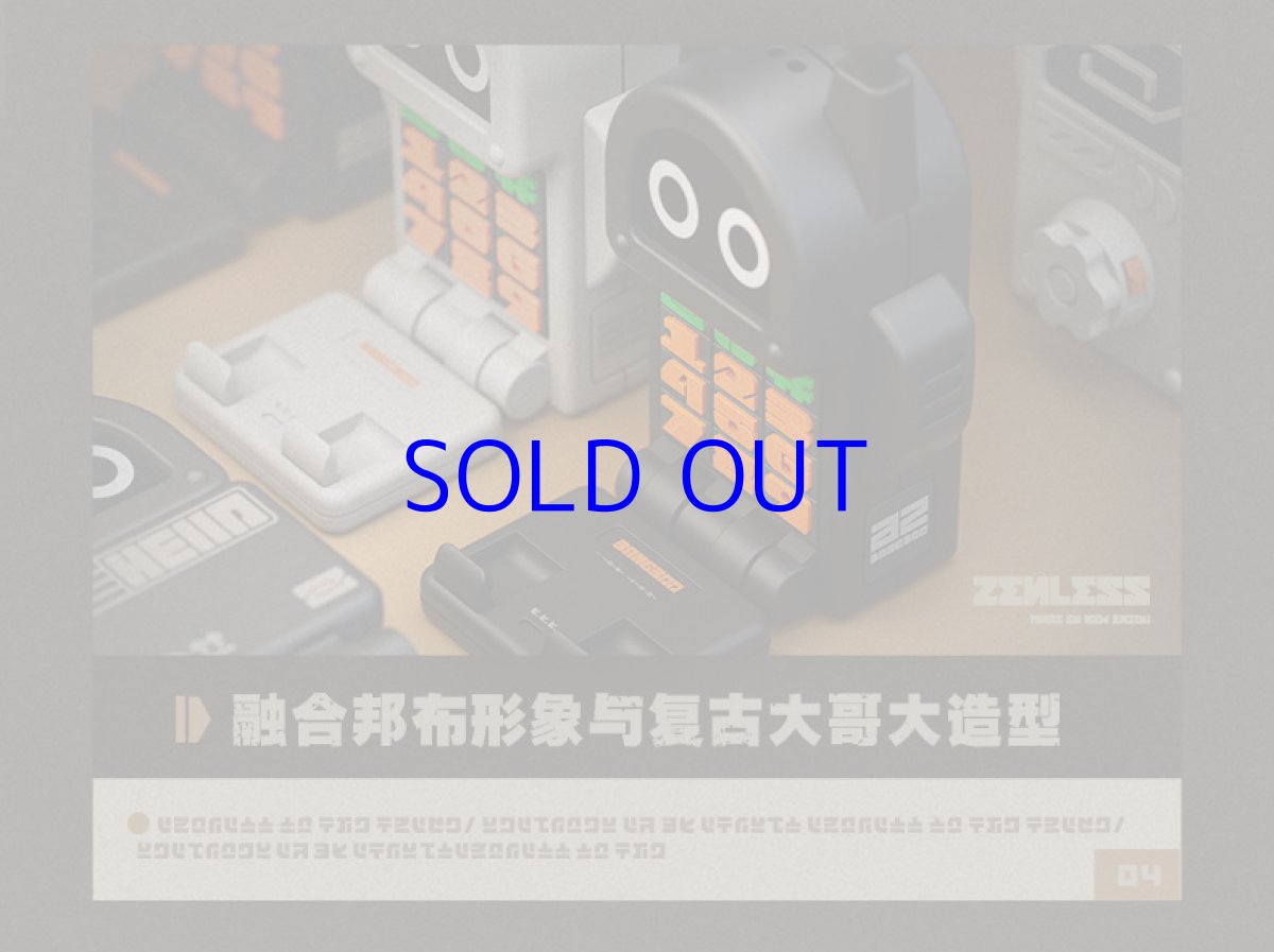 画像17: 【ZZZ 259pt】ゼンレスゾーンゼロ　ボンプ　無線機型スマホスタンド【特殊航空便、船便】【予約3月下旬】 (17)