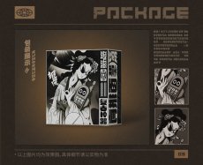 画像18: 【ZZZ 259pt】ゼンレスゾーンゼロ　ボンプ　無線機型スマホスタンド【特殊航空便、船便】【予約3月下旬】 (18)