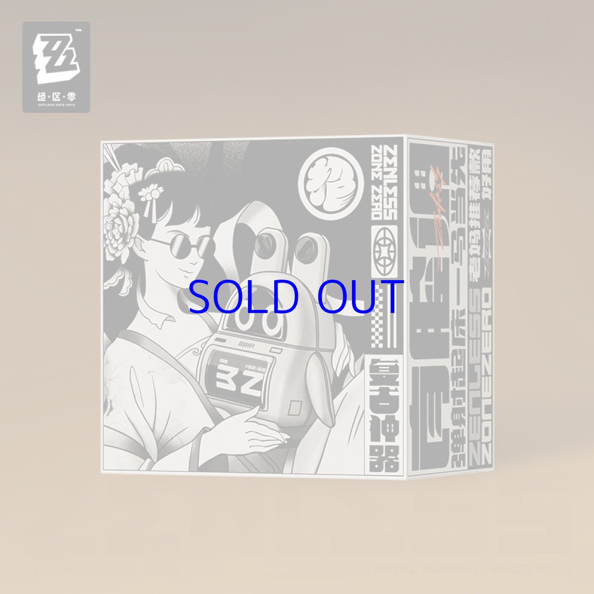 画像5: 【ZZZ 299pt】ゼンレスゾーンゼロ　ボンプ　デジタルカレンダー時計【特殊航空便、船便】 (5)