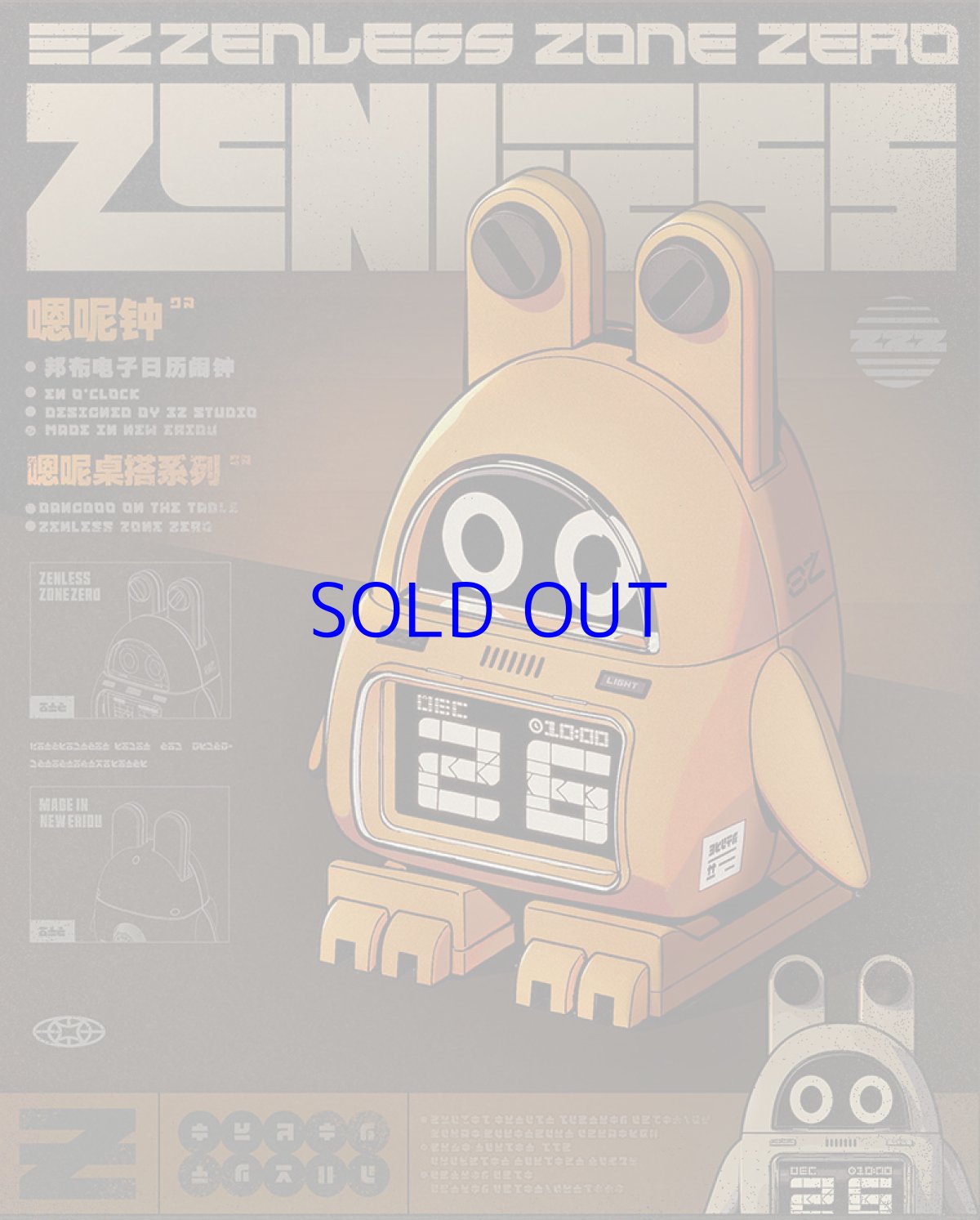 画像6: 【ZZZ 299pt】ゼンレスゾーンゼロ　ボンプ　デジタルカレンダー時計【特殊航空便、船便】 (6)