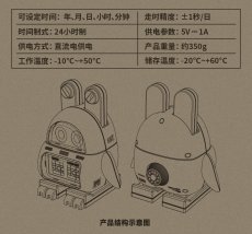画像19: 【ZZZ 299pt】ゼンレスゾーンゼロ　ボンプ　デジタルカレンダー時計【特殊航空便、船便】【予約3月下旬】 (19)
