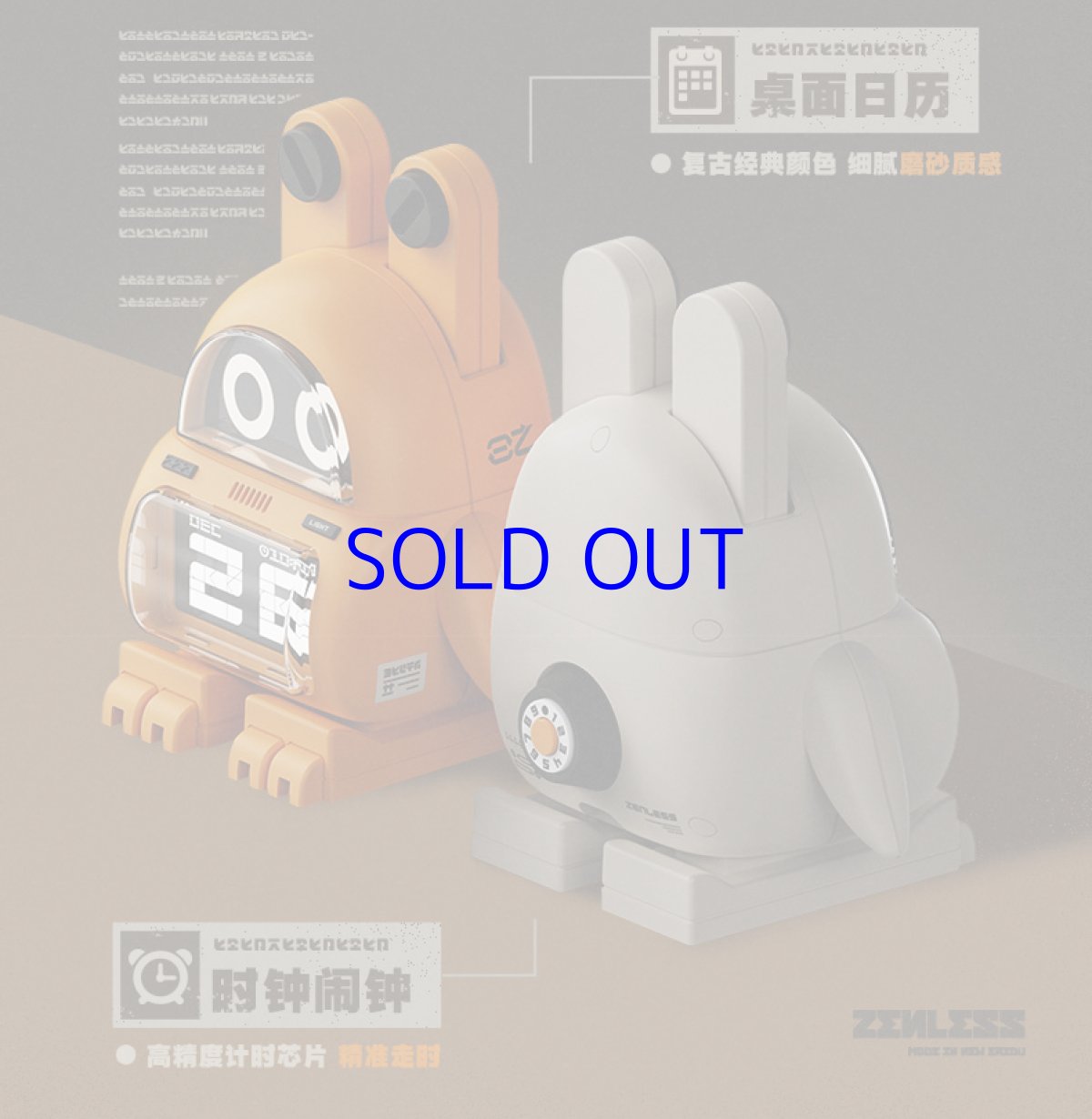 画像9: 【ZZZ 299pt】ゼンレスゾーンゼロ　ボンプ　デジタルカレンダー時計【特殊航空便、船便】 (9)