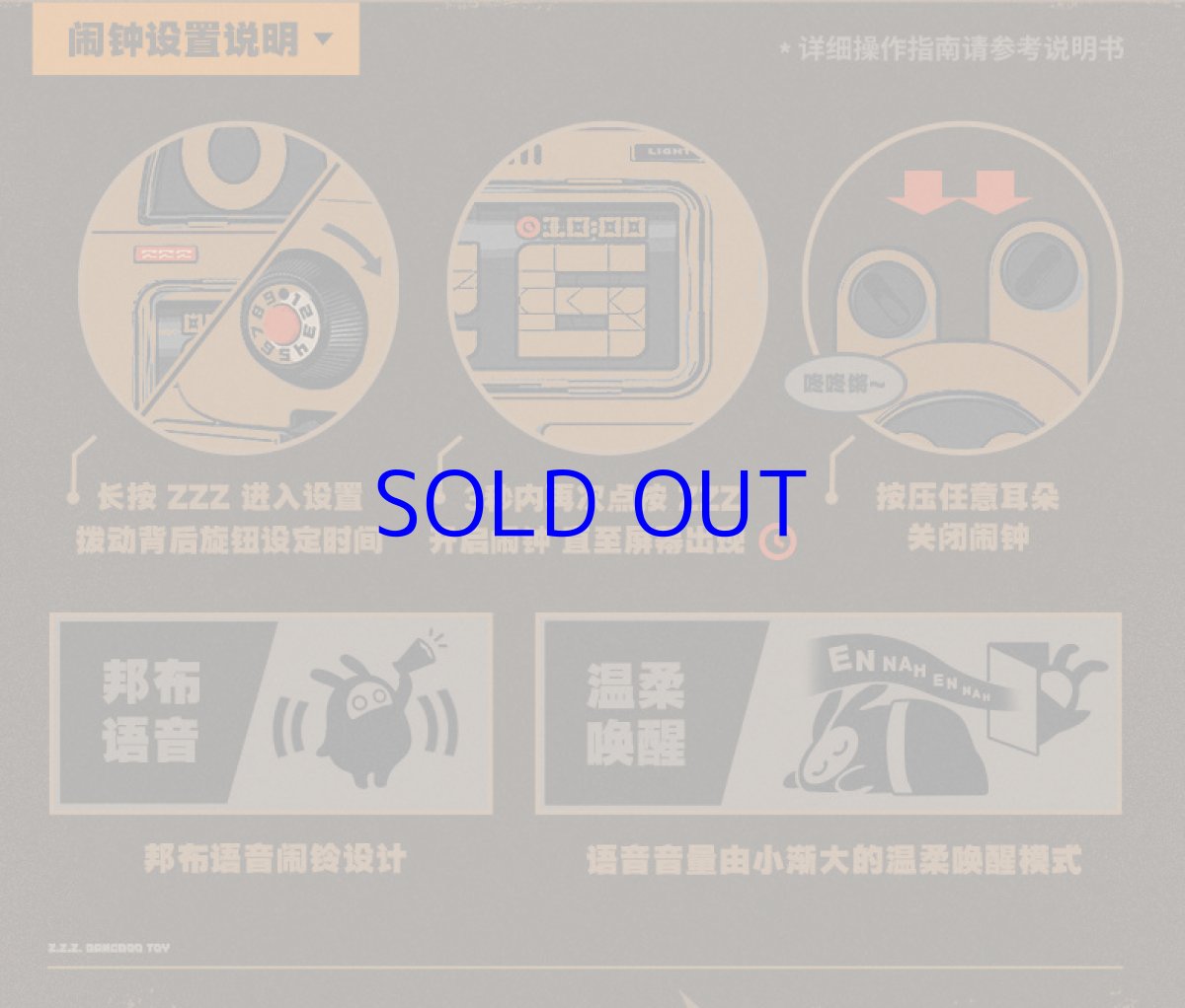 画像10: 【ZZZ 299pt】ゼンレスゾーンゼロ　ボンプ　デジタルカレンダー時計【特殊航空便、船便】 (10)