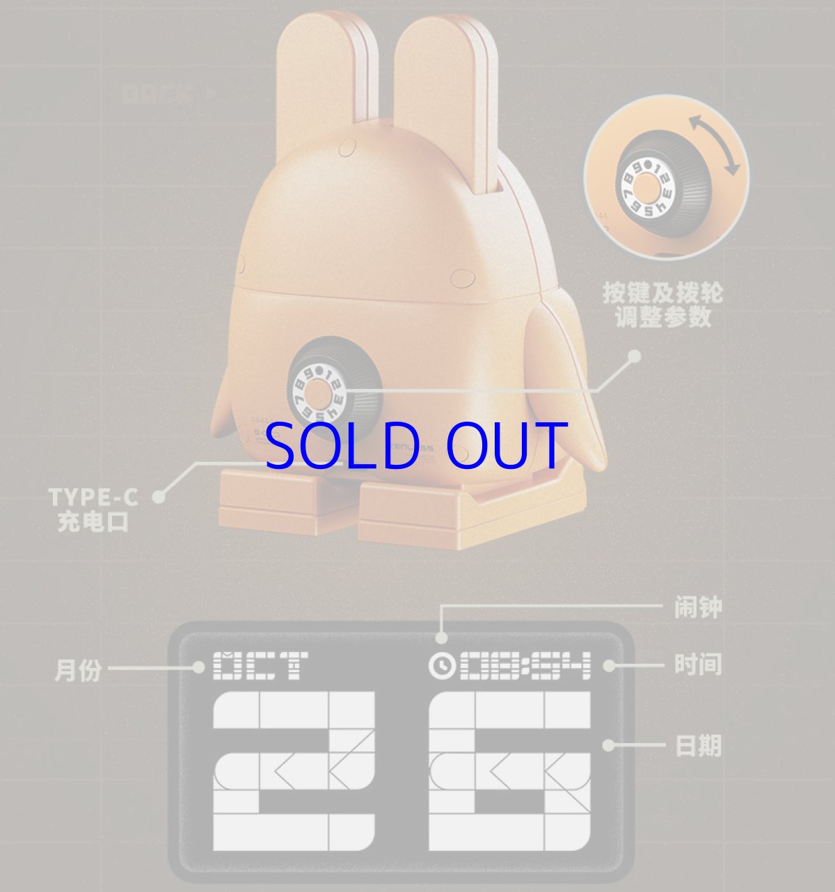 画像18: 【ZZZ 299pt】ゼンレスゾーンゼロ　ボンプ　デジタルカレンダー時計【特殊航空便、船便】 (18)