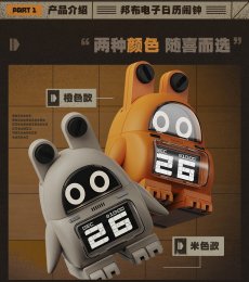 画像7: 【ZZZ 299pt】ゼンレスゾーンゼロ　ボンプ　デジタルカレンダー時計【特殊航空便、船便】【予約3月下旬】 (7)