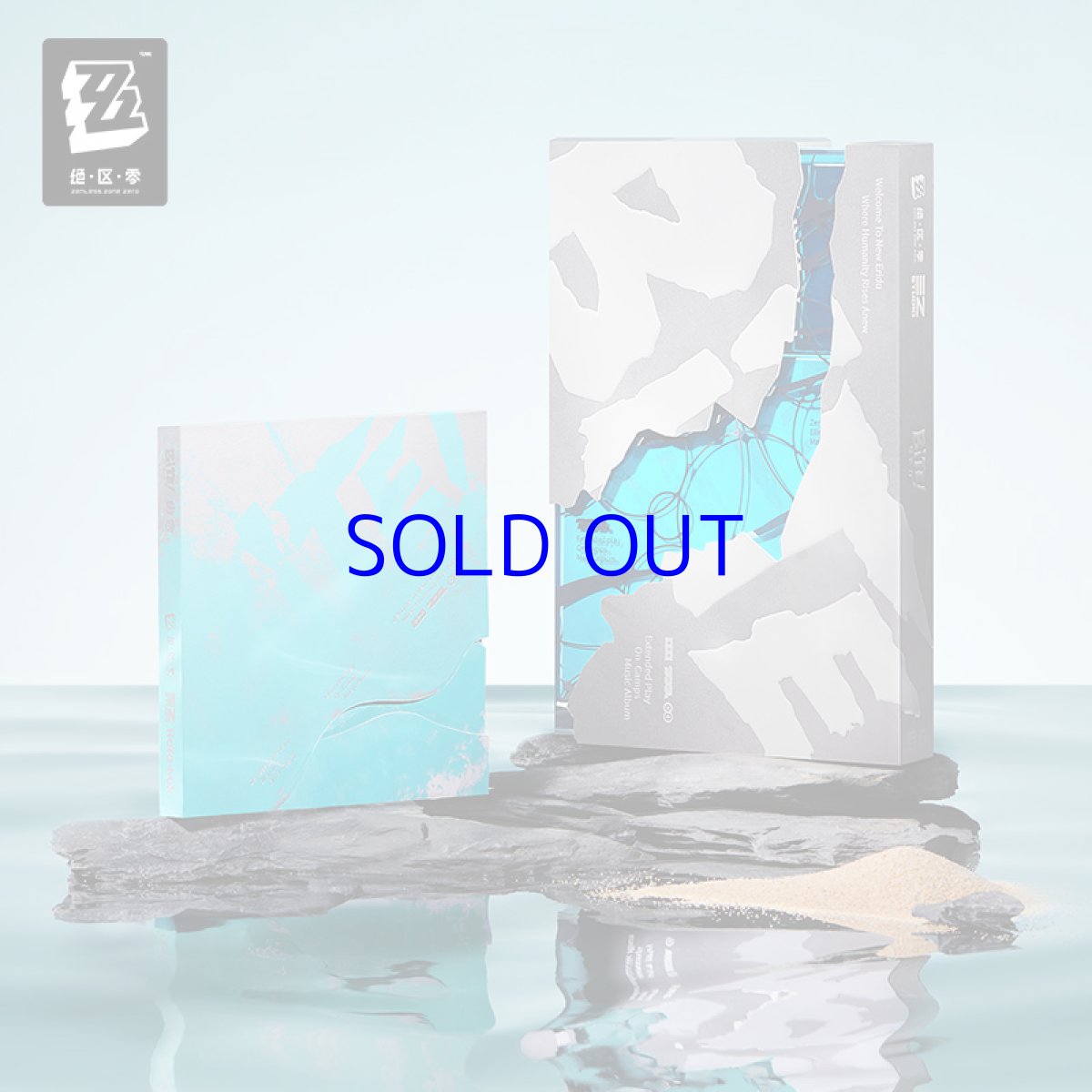 画像2: 【ZZZ 329pt】ゼンレスゾーンゼロ　エレンEP「BITE！ガブっとね」　アルバム　限定版【予約4月上旬】 (2)