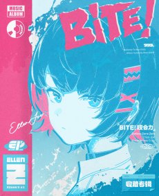 画像2: 【ZZZ 99pt】ゼンレスゾーンゼロ　エレンEP「BITE！ガブっとね」　アルバム　通常版【予約3月下旬】 (2)