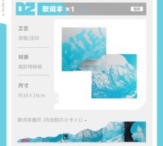 画像9: 【ZZZ 99pt】ゼンレスゾーンゼロ　エレンEP「BITE！ガブっとね」　アルバム　通常版【予約3月下旬】 (9)