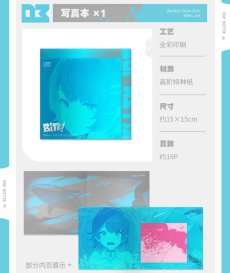 画像10: 【ZZZ 99pt】ゼンレスゾーンゼロ　エレンEP「BITE！ガブっとね」　アルバム　通常版【予約3月下旬】 (10)