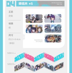 画像11: 【ZZZ 99pt】ゼンレスゾーンゼロ　エレンEP「BITE！ガブっとね」　アルバム　通常版【予約3月下旬】 (11)