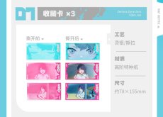 画像21: 【ZZZ 329pt】ゼンレスゾーンゼロ　エレンEP「BITE！ガブっとね」　アルバム　限定版【予約4月上旬】 (21)