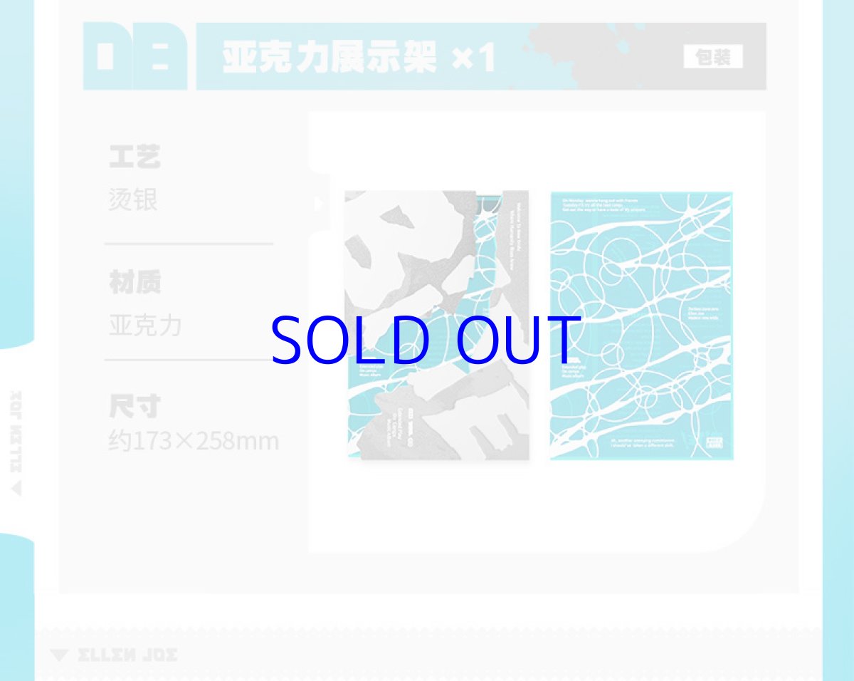 画像22: 【ZZZ 329pt】ゼンレスゾーンゼロ　エレンEP「BITE！ガブっとね」　アルバム　限定版【予約4月上旬】 (22)