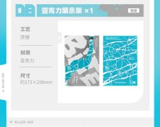 画像22: 【ZZZ 329pt】ゼンレスゾーンゼロ　エレンEP「BITE！ガブっとね」　アルバム　限定版【予約4月上旬】 (22)