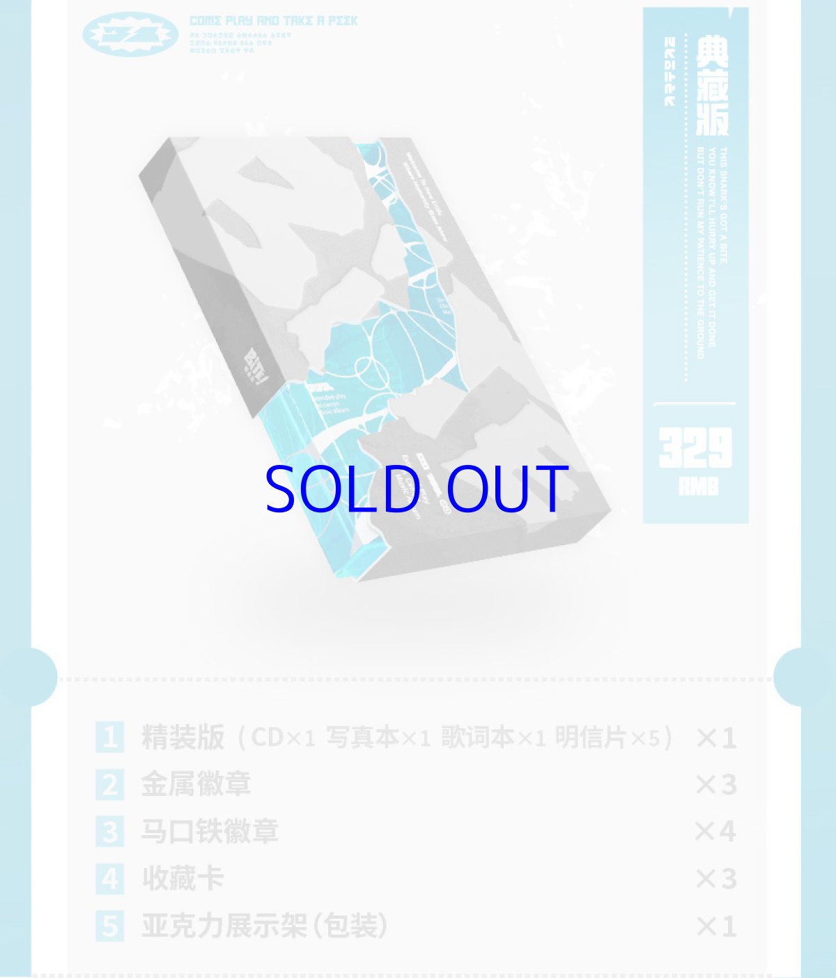 画像13: 【ZZZ 329pt】ゼンレスゾーンゼロ　エレンEP「BITE！ガブっとね」　アルバム　限定版【予約4月上旬】 (13)