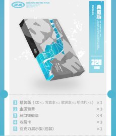 画像13: 【ZZZ 329pt】ゼンレスゾーンゼロ　エレンEP「BITE！ガブっとね」　アルバム　限定版【予約4月上旬】 (13)