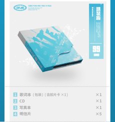 画像6: 【ZZZ 99pt】ゼンレスゾーンゼロ　エレンEP「BITE！ガブっとね」　アルバム　通常版【予約3月下旬】 (6)