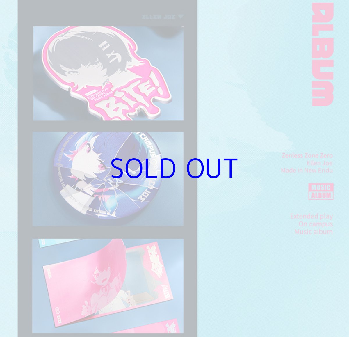 画像10: 【ZZZ 329pt】ゼンレスゾーンゼロ　エレンEP「BITE！ガブっとね」　アルバム　限定版【予約4月上旬】 (10)