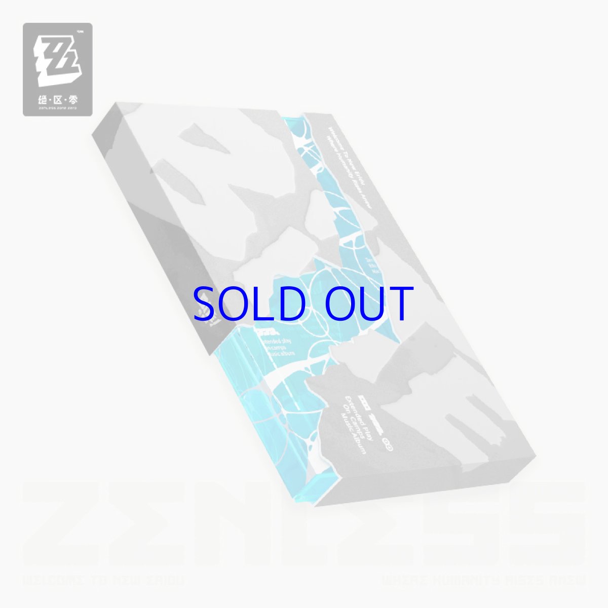 画像6: 【ZZZ 329pt】ゼンレスゾーンゼロ　エレンEP「BITE！ガブっとね」　アルバム　限定版【予約4月上旬】 (6)