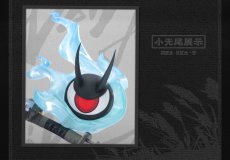 画像19: ゼンレスゾーンゼロ　星見雅・世を正す清澄　1/7 フィギュア　特典髪飾り付き【予約2027年3月】 (19)