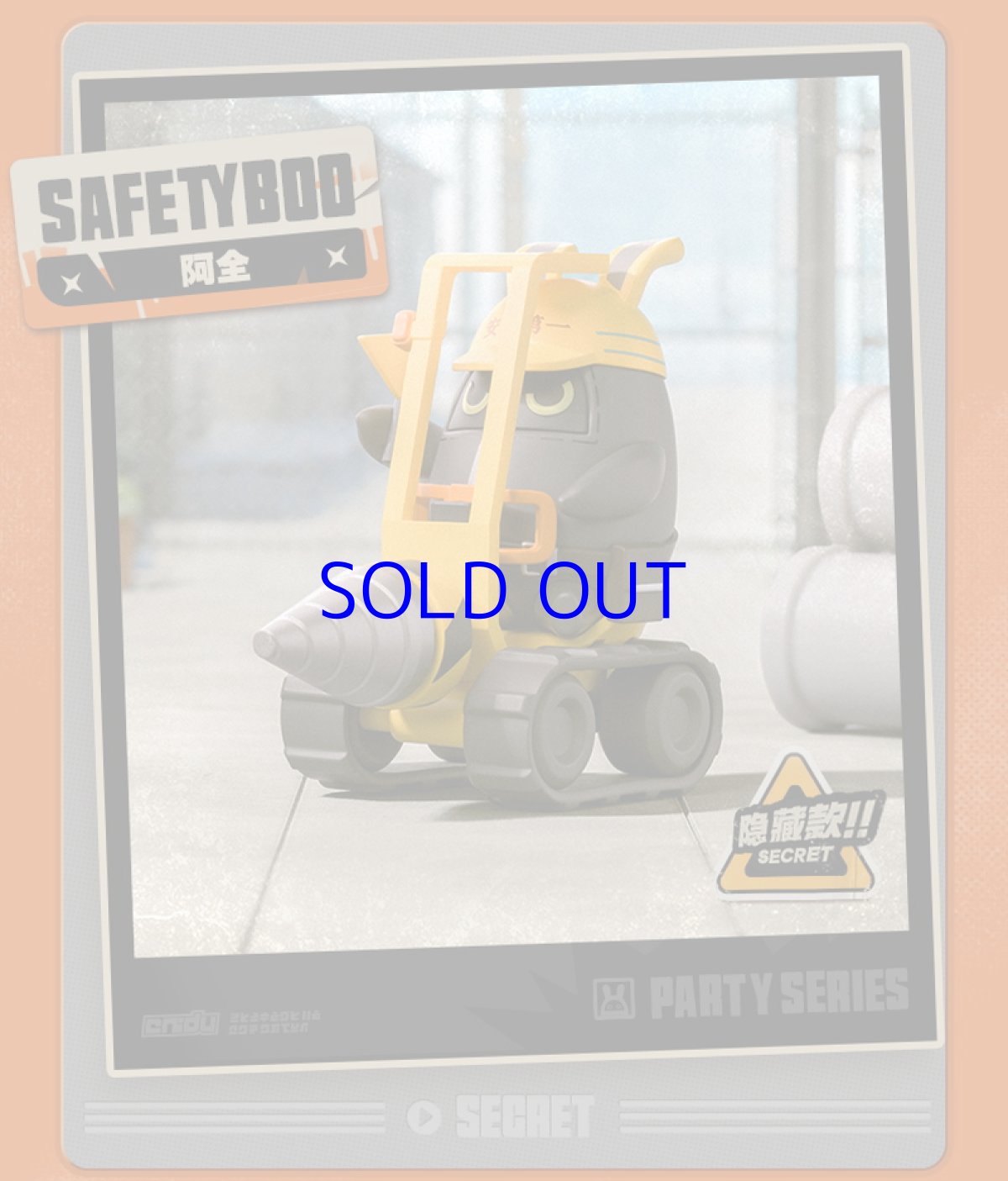 画像15: 【ZZZ 828pt】ゼンレスゾーンゼロ　POP MART　ボンプパーティー　フィギュア　12点セット (15)