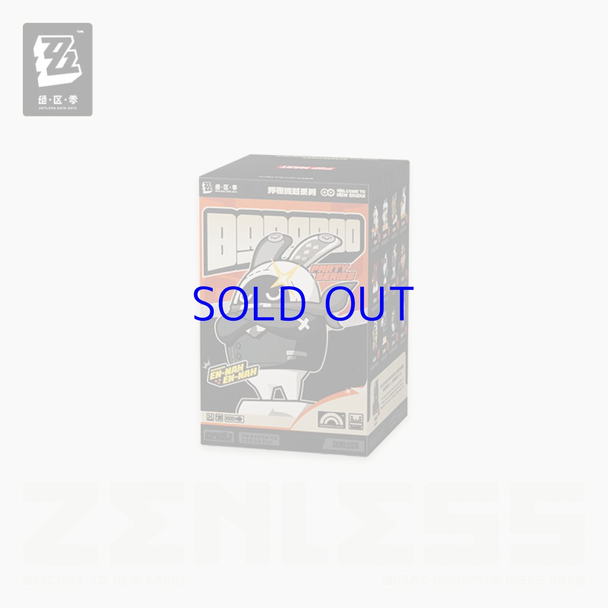 画像17: ゼンレスゾーンゼロ　POP MART　ボンプパーティー　フィギュア　ランダム単品 (17)