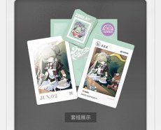 画像4: 【ZZZ 28pt】ゼンレスゾーンゼロ　HB2Uシリーズ　バースデー記念セット　Vol.5【予約8月下旬】 (4)