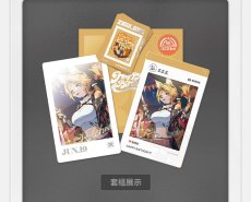 画像8: 【ZZZ 28pt】ゼンレスゾーンゼロ　HB2Uシリーズ　バースデー記念セット　Vol.5【予約8月下旬】 (8)