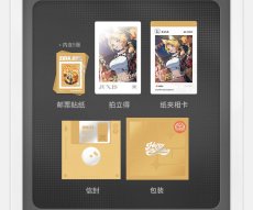 画像9: 【ZZZ 28pt】ゼンレスゾーンゼロ　HB2Uシリーズ　バースデー記念セット　Vol.5【予約8月下旬】 (9)