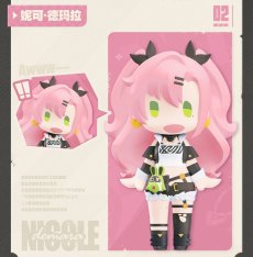 画像7: ゼンレスゾーンゼロ　HELLO! GOOD SMILE　フィギュア【予約10月下旬】 (7)