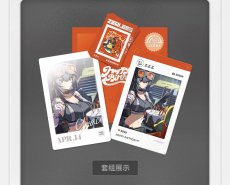 画像4: 【ZZZ 28pt】ゼンレスゾーンゼロ　HB2Uシリーズ　バースデー記念セット　Vol.4【予約8月下旬】 (4)