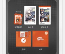 画像5: 【ZZZ 28pt】ゼンレスゾーンゼロ　HB2Uシリーズ　バースデー記念セット　Vol.4【予約8月下旬】 (5)