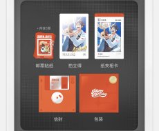 画像9: 【ZZZ 28pt】ゼンレスゾーンゼロ　HB2Uシリーズ　バースデー記念セット　Vol.4【予約8月下旬】 (9)