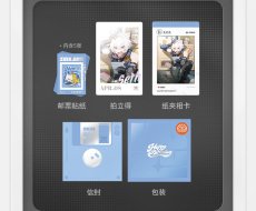 画像3: 【ZZZ 28pt】ゼンレスゾーンゼロ　HB2Uシリーズ　バースデー記念セット　Vol.4【予約8月下旬】 (3)