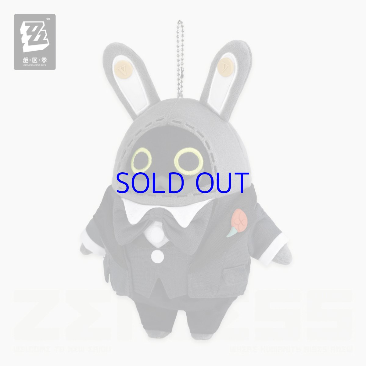 画像4: 【ZZZ 88pt】ゼンレスゾーンゼロ　ボンプ　ぬいぐるみバッグチャーム　Vol.5　特典カード付き (4)