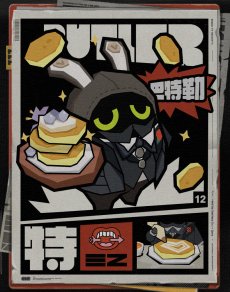 画像6: 【ZZZ 88pt】ゼンレスゾーンゼロ　ボンプ　ぬいぐるみバッグチャーム　Vol.5　特典カード付き【予約8月上旬】 (6)