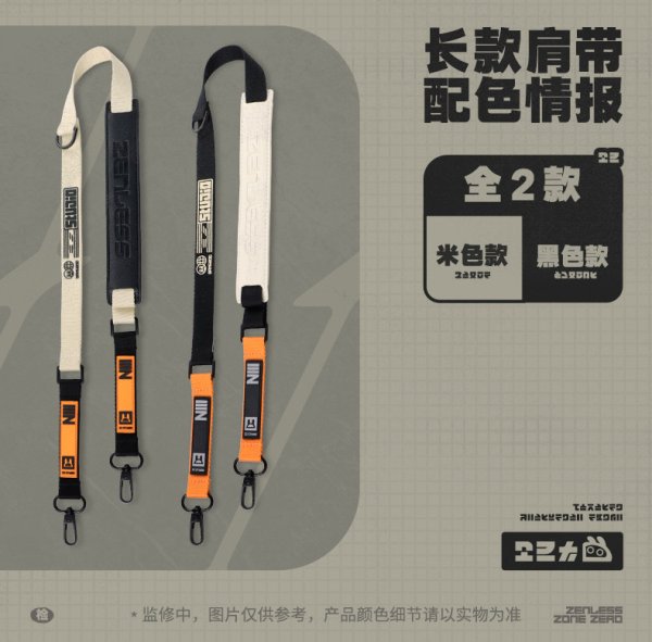スマホアクセサリー urbeats ZZZ 89pt】ゼンレスゾーンゼロ Urban Kit スマホショルダー - HAKUTEA
