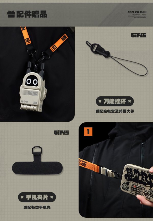ゼンレスゾーンゼロ Urban Kit スマホストラップ - HAKUTEA