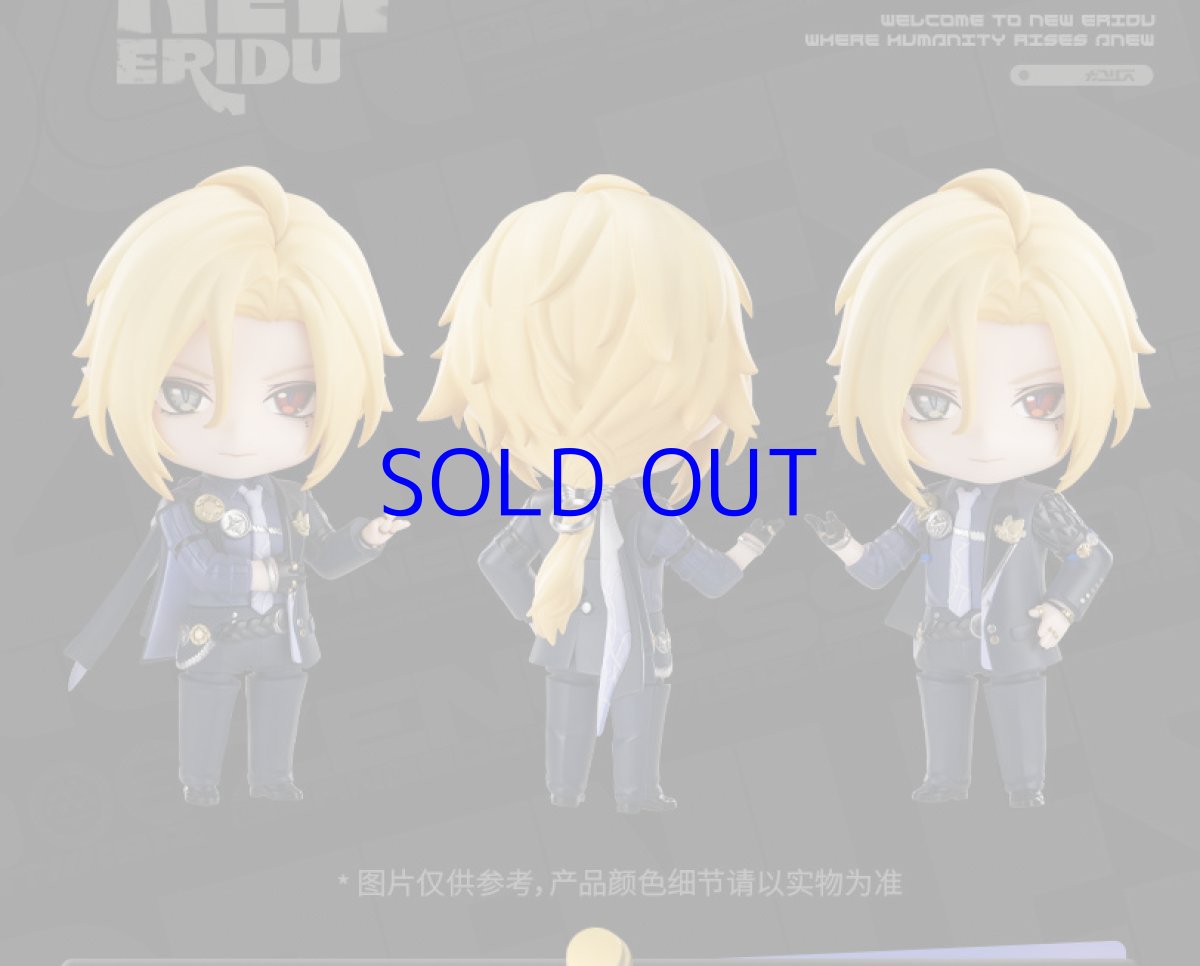 画像13: ゼンレスゾーンゼロ　ねんどろいど　ヒューゴ　特典パーツ付き【予約2027年1月】 (13)