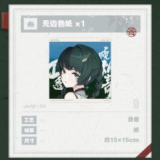 画像9: 【ZZZ 99pt】ゼンレスゾーンゼロ　青衣EP「朱に染まりし青煙」　アルバムセット【予約9月下旬】 (9)