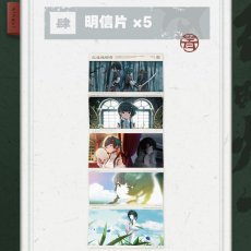 画像10: 【ZZZ 99pt】ゼンレスゾーンゼロ　青衣EP「朱に染まりし青煙」　アルバムセット【予約9月下旬】 (10)