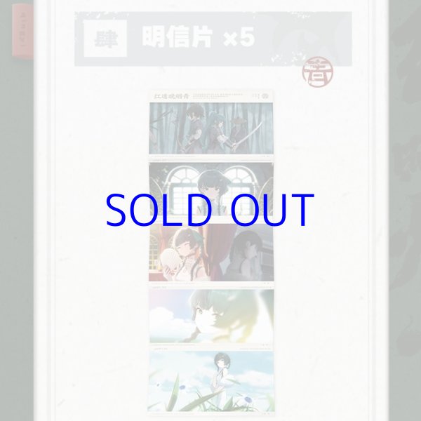 ゼンレスゾーンゼロ 青衣EP「朱に染まりし青煙」 アルバムセット - HAKUTEA