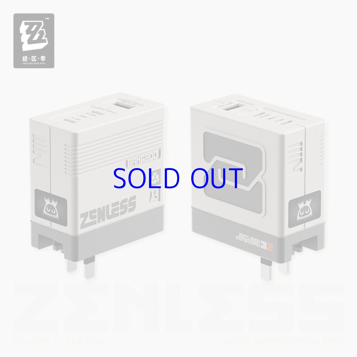 画像1: 【ZZZ 319pt】ゼンレスゾーンゼロ　急速電力Pro　140W電源アダプタ (1)