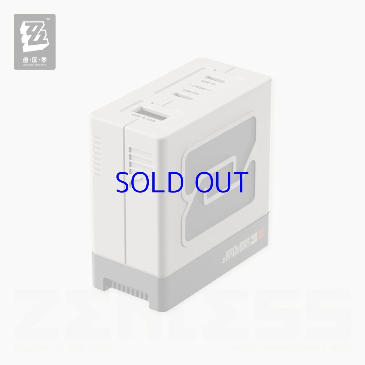 画像3: 【ZZZ 319pt】ゼンレスゾーンゼロ　急速電力Pro　140W電源アダプタ (3)