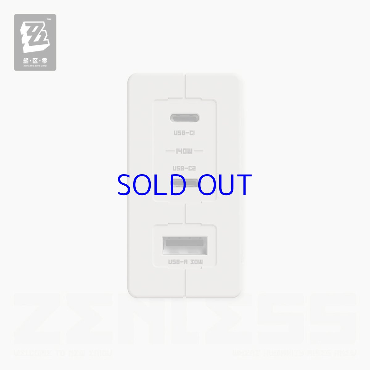 画像4: 【ZZZ 319pt】ゼンレスゾーンゼロ　急速電力Pro　140W電源アダプタ (4)